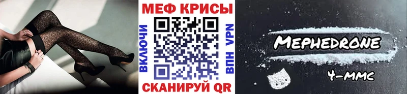 Наркошоп купить СОЛЬ  МЕФ  Гашиш  Кокаин  Томари