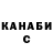ТГК гашишное масло My Desolation