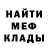 МЕТАДОН белоснежный MKDN Present
