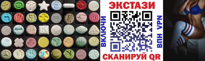 Купить закладки  Томари  Ecstasy бентли 