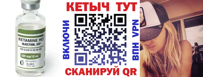 Купить  Томари  Кетамин ketamine 