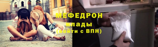 хмурый Инта