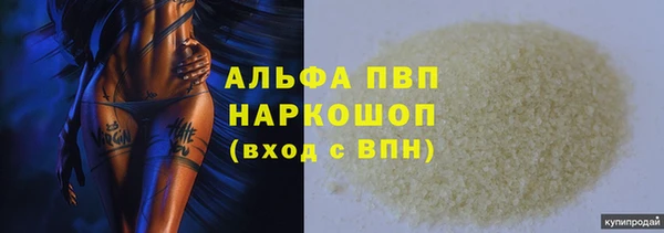 мяу мяу мука Каменногорск