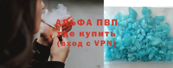хмурый Инта