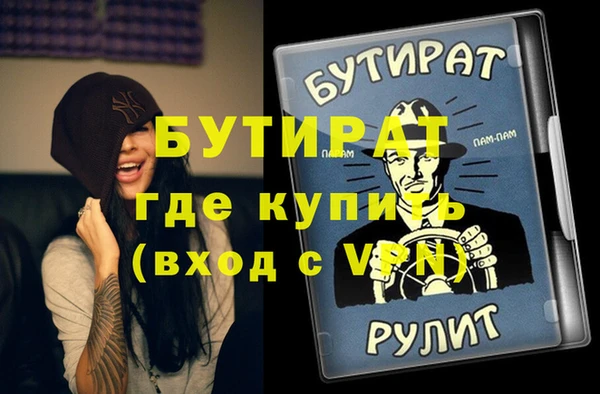PSILOCYBIN Инсар