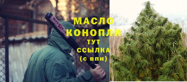 мяу мяу мука Каменногорск