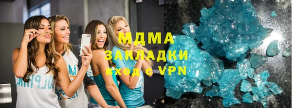 мяу мяу мука Каменногорск