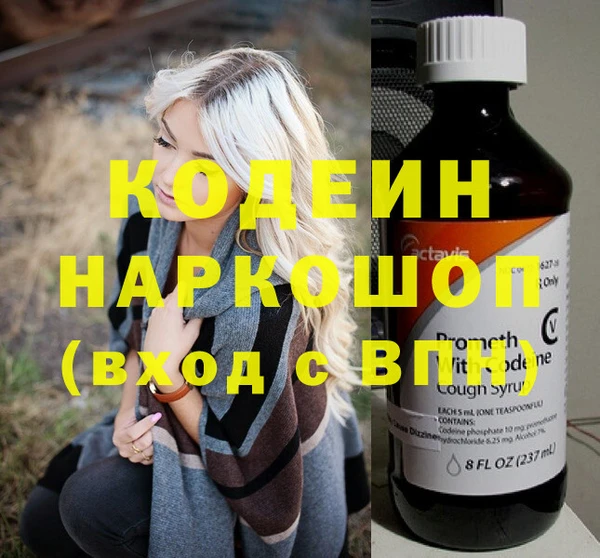 хмурый Каменск-Шахтинский