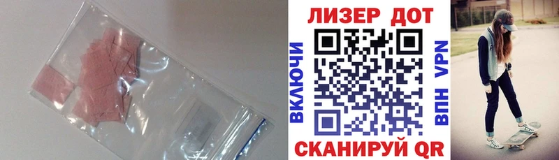 Купить закладки  Томари  ЛСД экстази кислота 