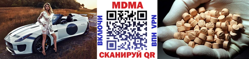 Купить  Томари  MDMA VHQ 