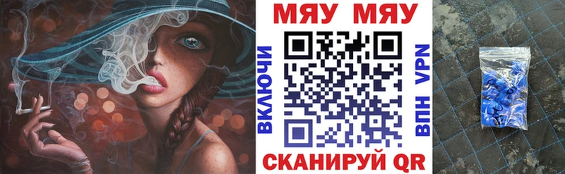 Купить закладки  Томари  Меф кристаллы 