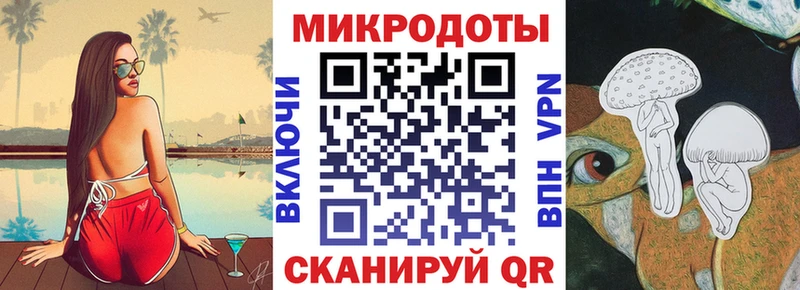 Галлюциногенные грибы GOLDEN TEACHER  Купить закладки  Томари 