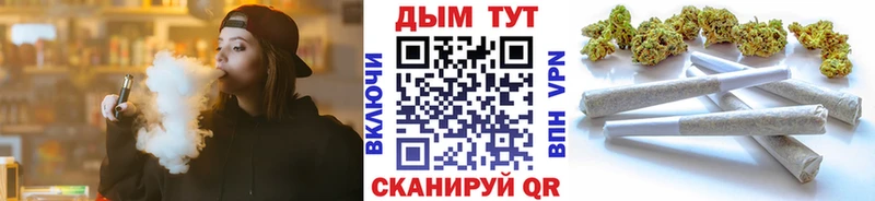 Шишки марихуана AK-47  Купить где  Томари 